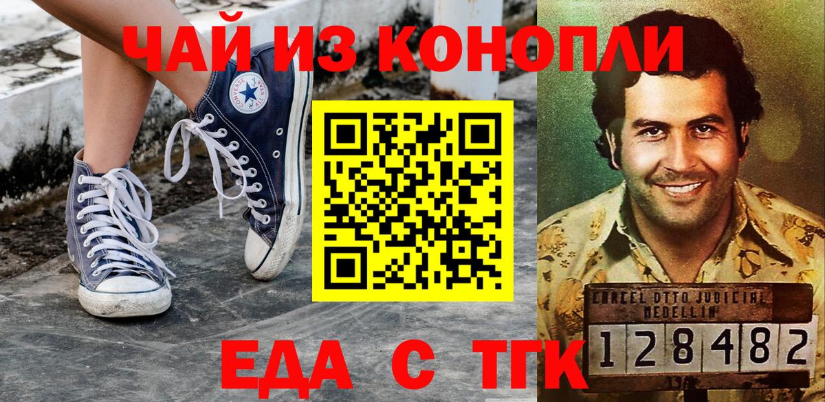 Мефедрон Десногорск