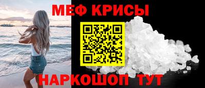mix Ливны