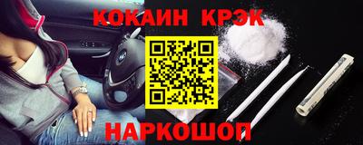 героин Ликино-Дулёво