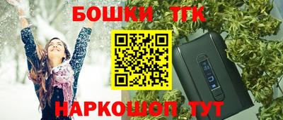 героин Ликино-Дулёво