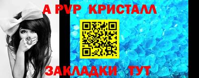 mix Ливны