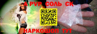 индика Лесосибирск