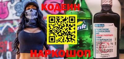индика Лесосибирск
