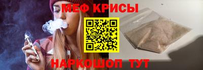mix Ливны