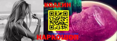индика Лесосибирск