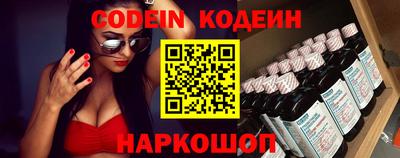 mix Ливны