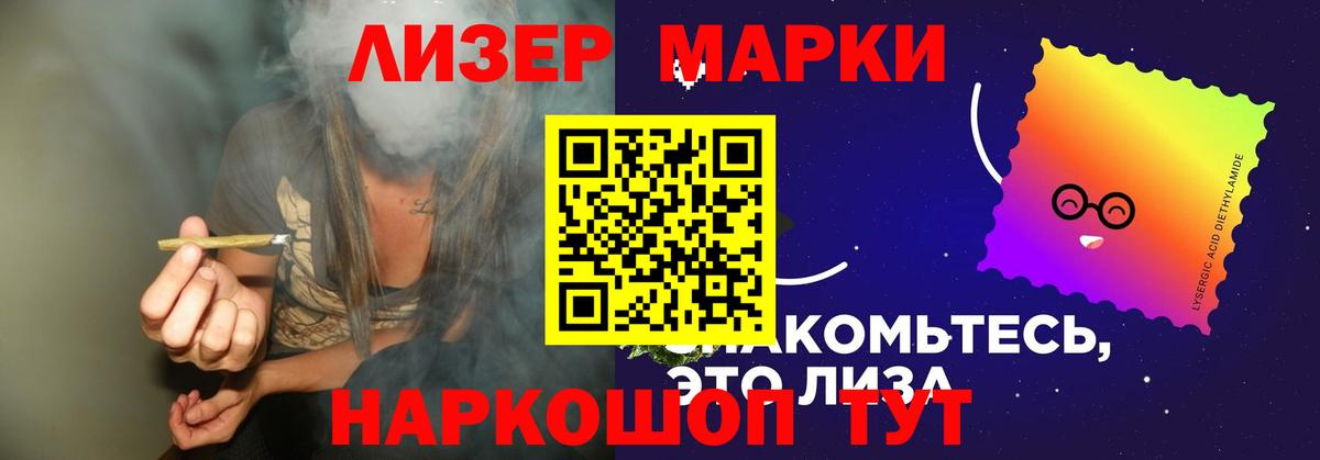 Десногорск  LSD-25 экстази ecstasy  Вход с VPN 