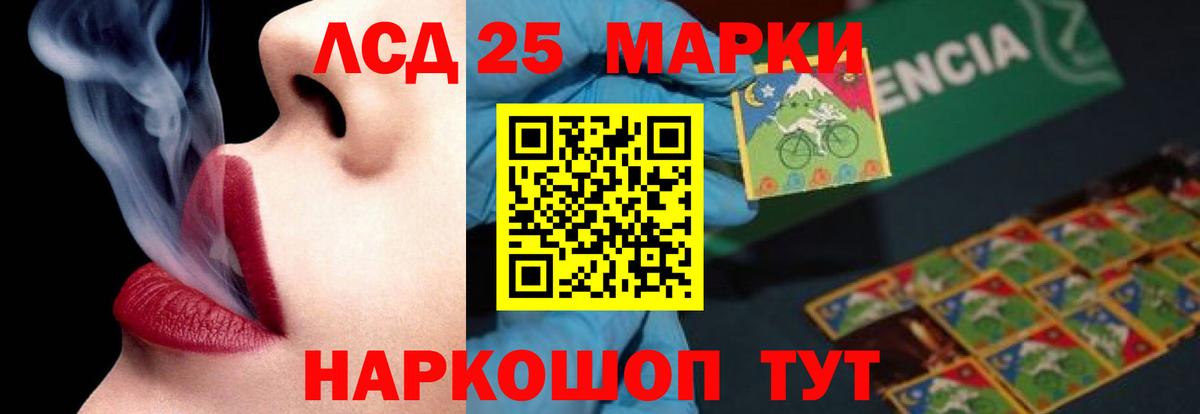 ЛСД экстази ecstasy Десногорск