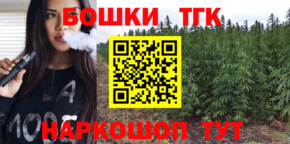 Марихуана Amnesia  Шишки марихуана AK-47  Вход с VPN  Бошки марихуана OG Kush  Десногорск 